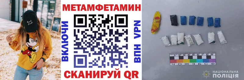 Амфетамин 97% Кандалакша
