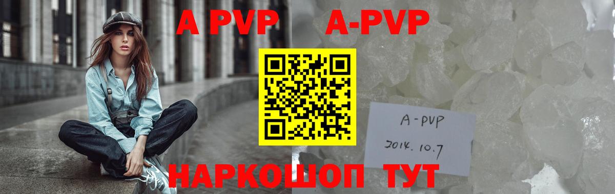 МАРИХУАНА  Кандалакша  LSD-25  ГАШ  Вход с VPN  Мефедрон кристаллы  A-PVP СК  