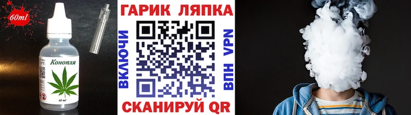 Canna-Cookies конопля  Кандалакша 