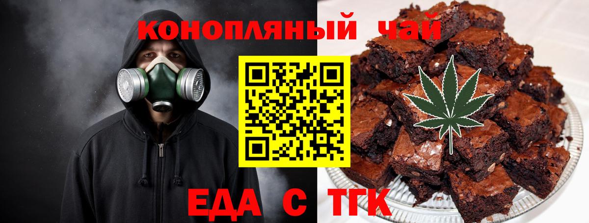 Canna-Cookies марихуана  Вход с VPN  Кандалакша 