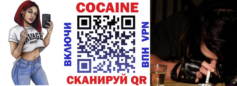Cocaine Колумбийский  Кандалакша 