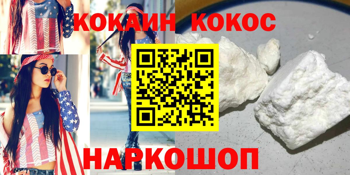 Cocaine Боливия Кандалакша