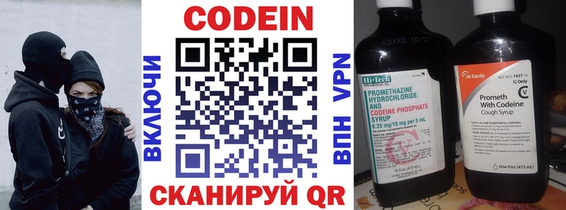 KRAKEN как войти  Кандалакша  Кодеин напиток Lean (лин) 