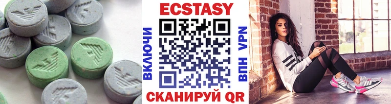 купить наркотик  Кандалакша  ЭКСТАЗИ 280мг 