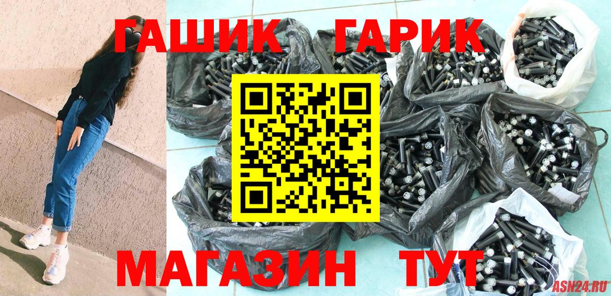 Кандалакша  Гашиш VHQ  ГАШИШ  ГАШИШ гашик  Вход с VPN 