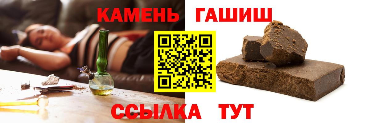 ГАШ Cannabis Кандалакша