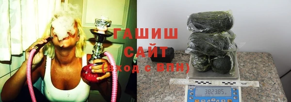 метамфетамин Заволжск