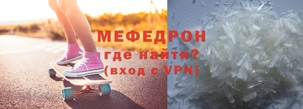 тгк Заволжье
