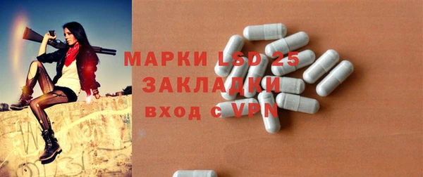 мефедрон мука Протвино