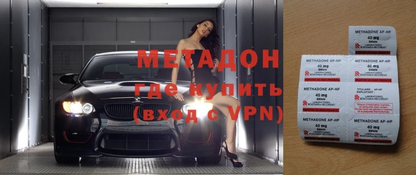 метамфетамин Заволжск
