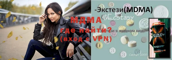 стаф Приозерск