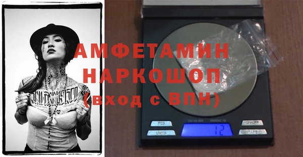 спиды Пролетарск