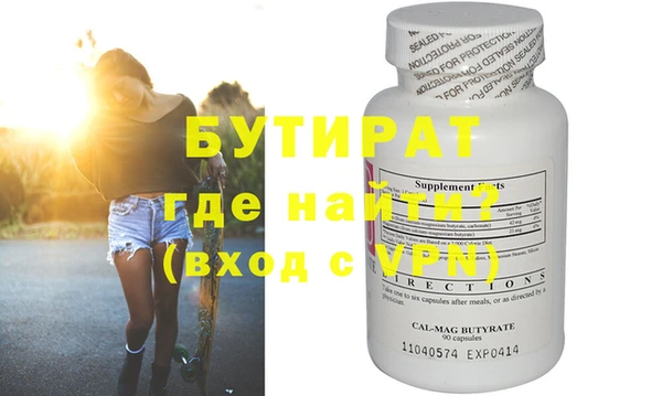 мефедрон мука Протвино