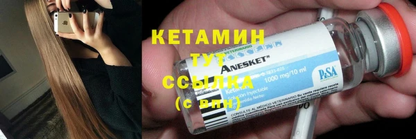 мефедрон мука Протвино