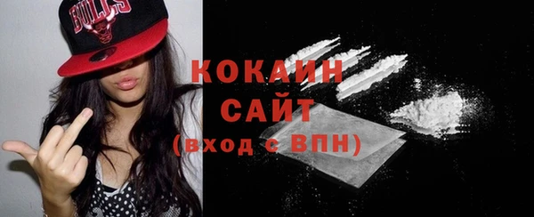 тгк Заволжье