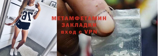 стаф Приозерск