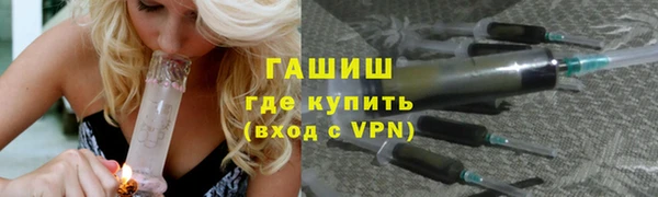 бутират Заводоуковск