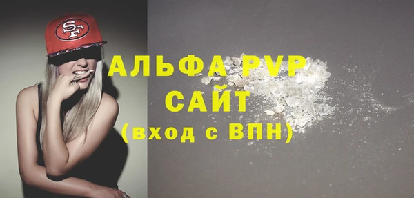 спиды Пролетарск