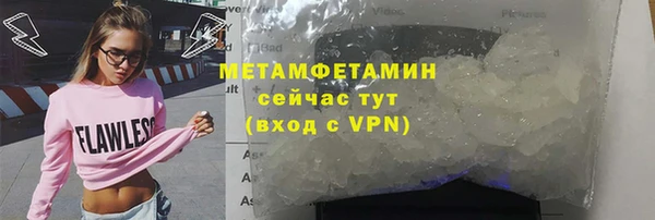 тгк Заволжье