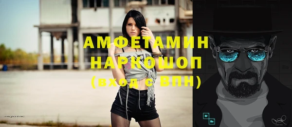 мефедрон мука Протвино