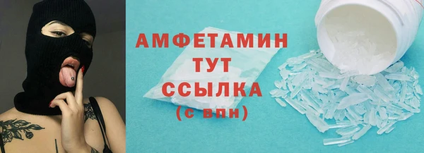 метамфетамин Заволжск