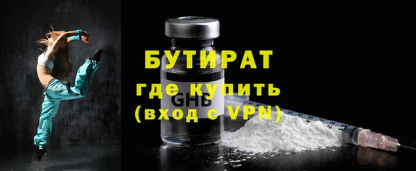 мефедрон мука Протвино