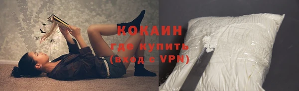 метамфетамин Заволжск