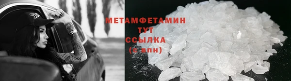спиды Пролетарск