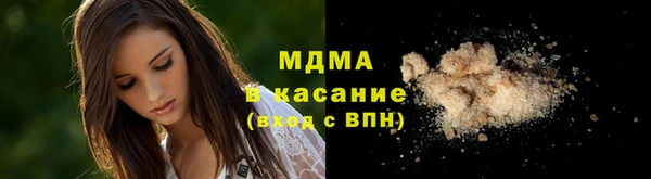 мефедрон Болотное