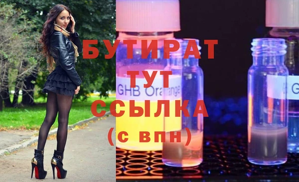 мефедрон мука Протвино