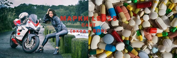 метамфетамин Заволжск