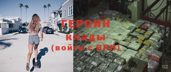 тгк Заволжье