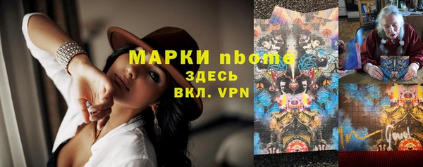 спиды Пролетарск