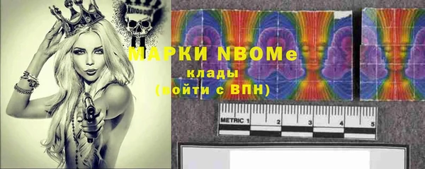 мефедрон мука Протвино