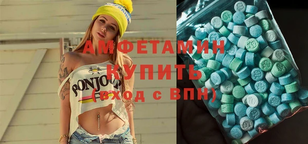 мефедрон мука Протвино