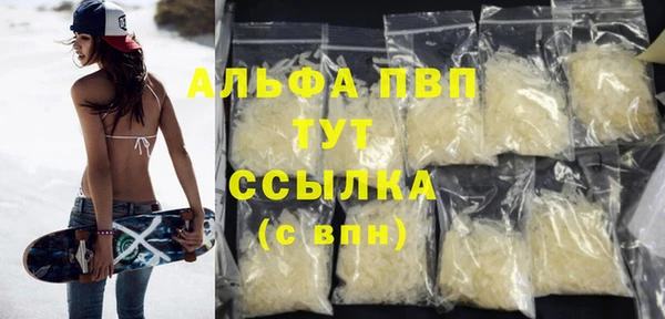 тгк Заволжье