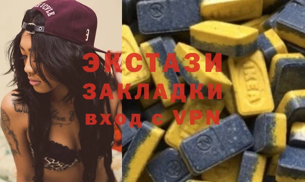 метамфетамин Заволжск