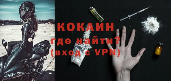 тгк Заволжье