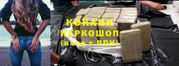бутират Заводоуковск