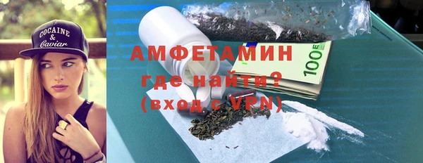тгк Заволжье