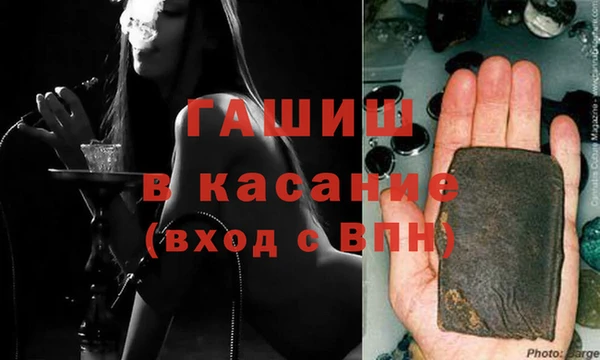 тгк Заволжье