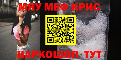 экстази Камышлов