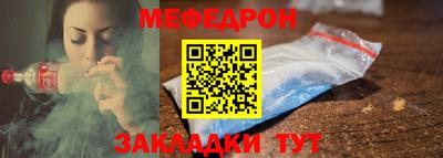 альфа пвп Волжский