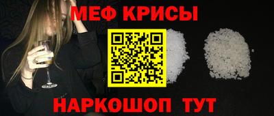альфа пвп Волжский