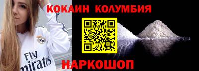 мескалин Волгодонск