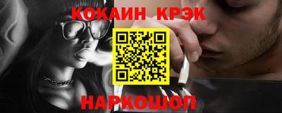 альфа пвп Волжский