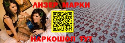 мескалин Волгодонск