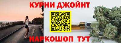 мескалин Волгодонск