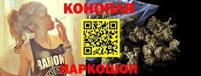 мескалин Волгодонск