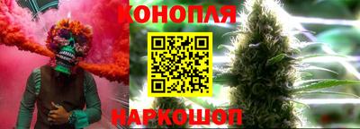 мескалин Волгодонск